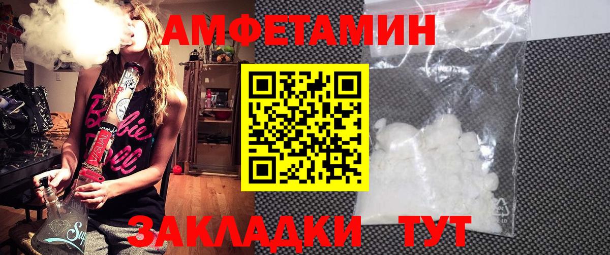 АМФ VHQ Кондопога