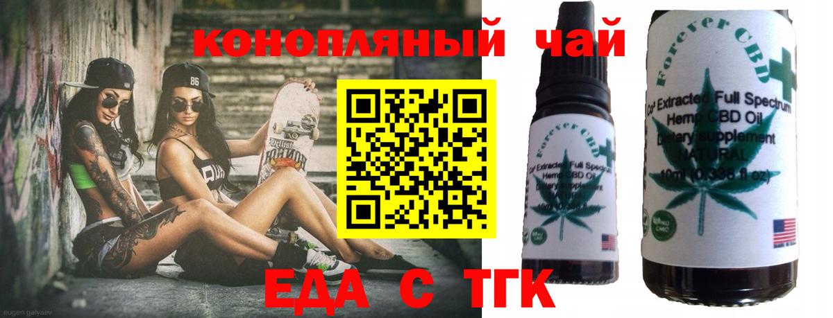 Кондопога  Canna-Cookies конопля  Вход с VPN 