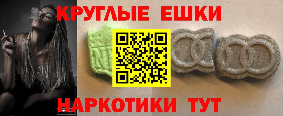 нарко площадка клад  Экстази 99%  Кондопога  ЭКСТАЗИ  Вход с VPN  Ecstasy TESLA 