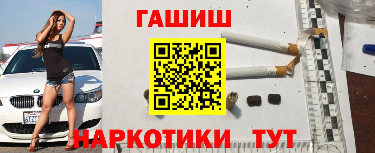 Гашиш hashish  наркотики  Кондопога  ГАШИШ  Вход с VPN  Гашиш убойный 