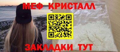 синтетический гашиш Гусь-Хрустальный