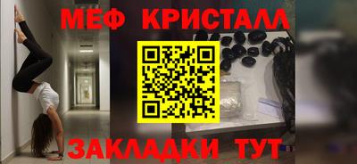 ПСИЛОЦИБИНОВЫЕ ГРИБЫ Гусиноозёрск
