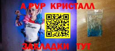 синтетический гашиш Гусь-Хрустальный
