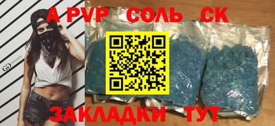 spice Гусев