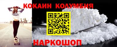 синтетический гашиш Гусь-Хрустальный