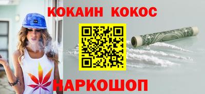 синтетический гашиш Гусь-Хрустальный