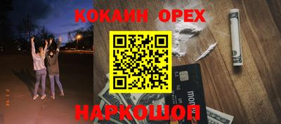 ПСИЛОЦИБИНОВЫЕ ГРИБЫ Гусиноозёрск