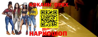 ПСИЛОЦИБИНОВЫЕ ГРИБЫ Гусиноозёрск
