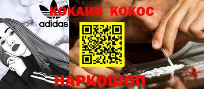 синтетический гашиш Гусь-Хрустальный