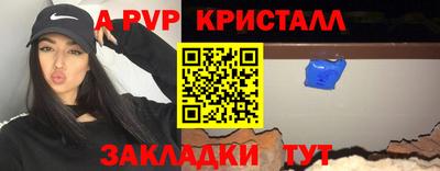 синтетический гашиш Гусь-Хрустальный