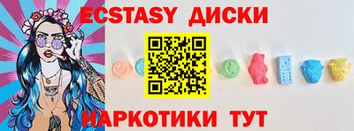 синтетический гашиш Гусь-Хрустальный