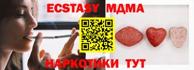 ПСИЛОЦИБИНОВЫЕ ГРИБЫ Гусиноозёрск