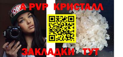 spice Гусев