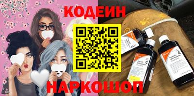 ПСИЛОЦИБИНОВЫЕ ГРИБЫ Гусиноозёрск