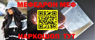 синтетический гашиш Гусь-Хрустальный