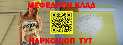 синтетический гашиш Гусь-Хрустальный