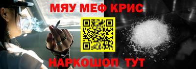 синтетический гашиш Гусь-Хрустальный