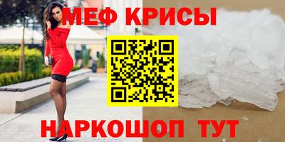 spice Гусев
