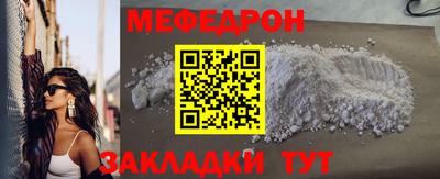 синтетический гашиш Гусь-Хрустальный