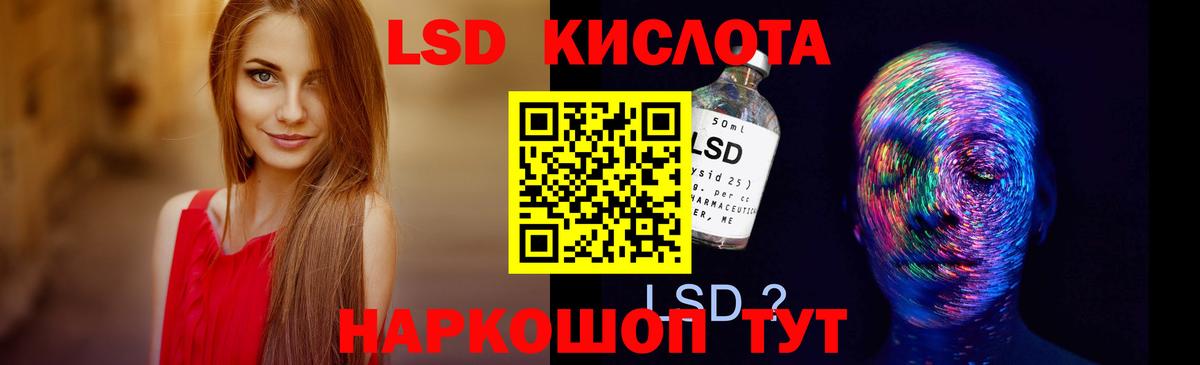 LSD-25 экстази кислота  Вход с VPN  МЕГА зеркало  Кондопога  ЛСД экстази 