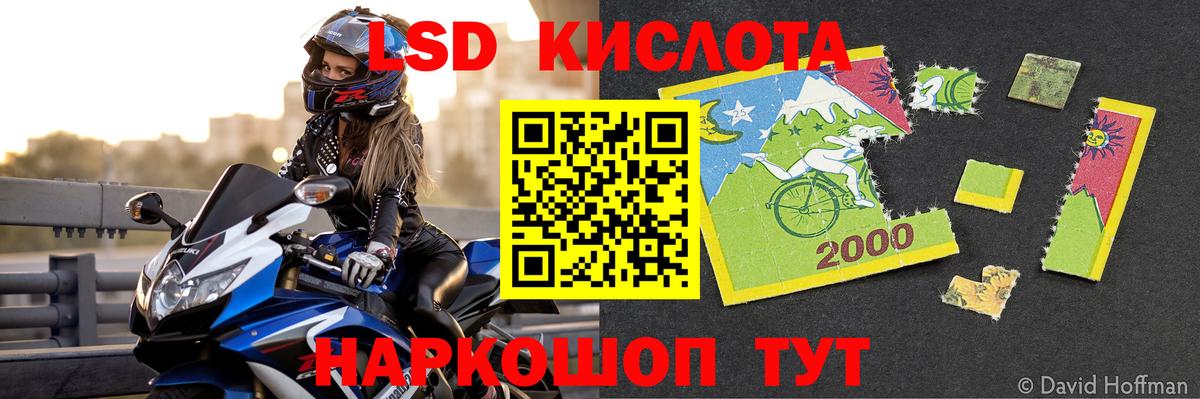 Лсд 25 экстази кислота Кондопога