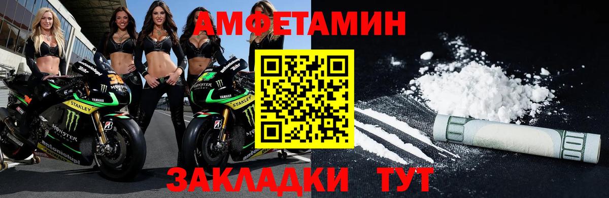 МЕТАМФЕТАМИН Methamphetamine  МЕТАМФЕТАМИН Methamphetamine  Вход с VPN  Кондопога 