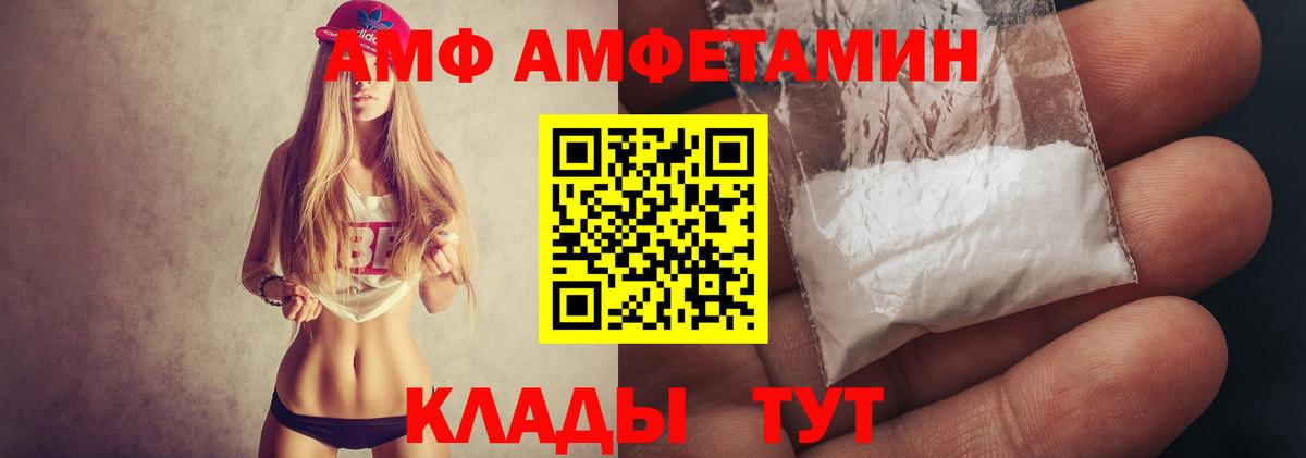 COCAIN  Каннабис  Вход с VPN  Кондопога  МДМА  МЕФ   ГАШ  Экстази  ТГК 