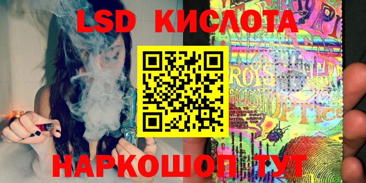 Кондопога  Марки N-bome 1,8мг  Марки 25I-NBOMe  Вход с VPN 