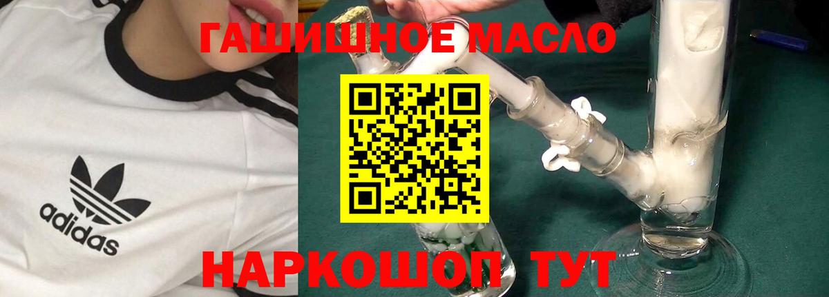 Кондопога  как найти   Вход с VPN  ТГК вейп с тгк 