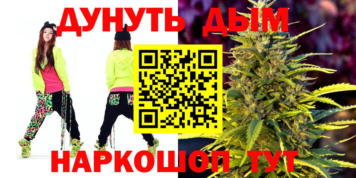 Каннабис Bruce Banner  Вход с VPN  Кондопога  Канабис Amnesia  Шишки марихуана конопля 
